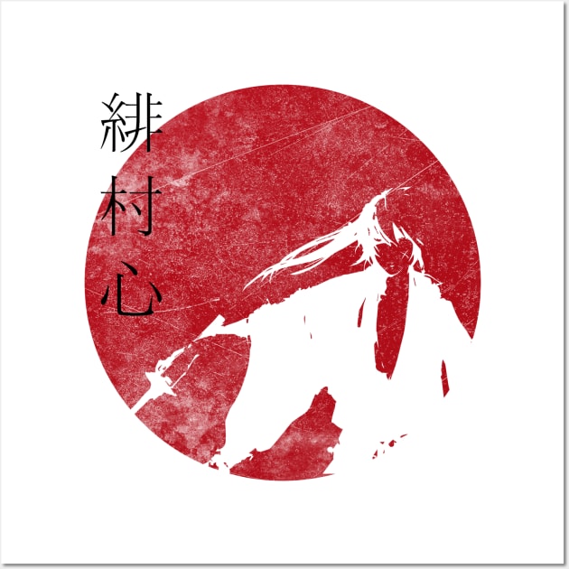 Kenshin Soleil Levant Wall Art by ShaDesign